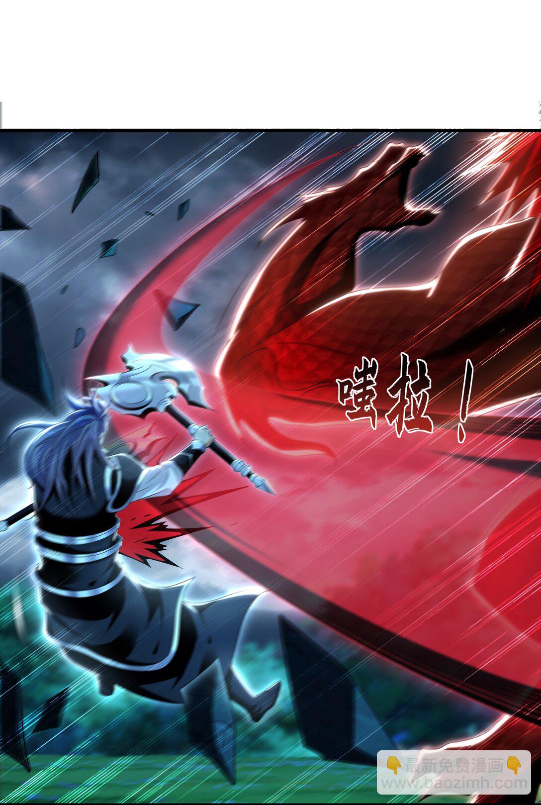 80 妖尊之心(1/2)-第80话