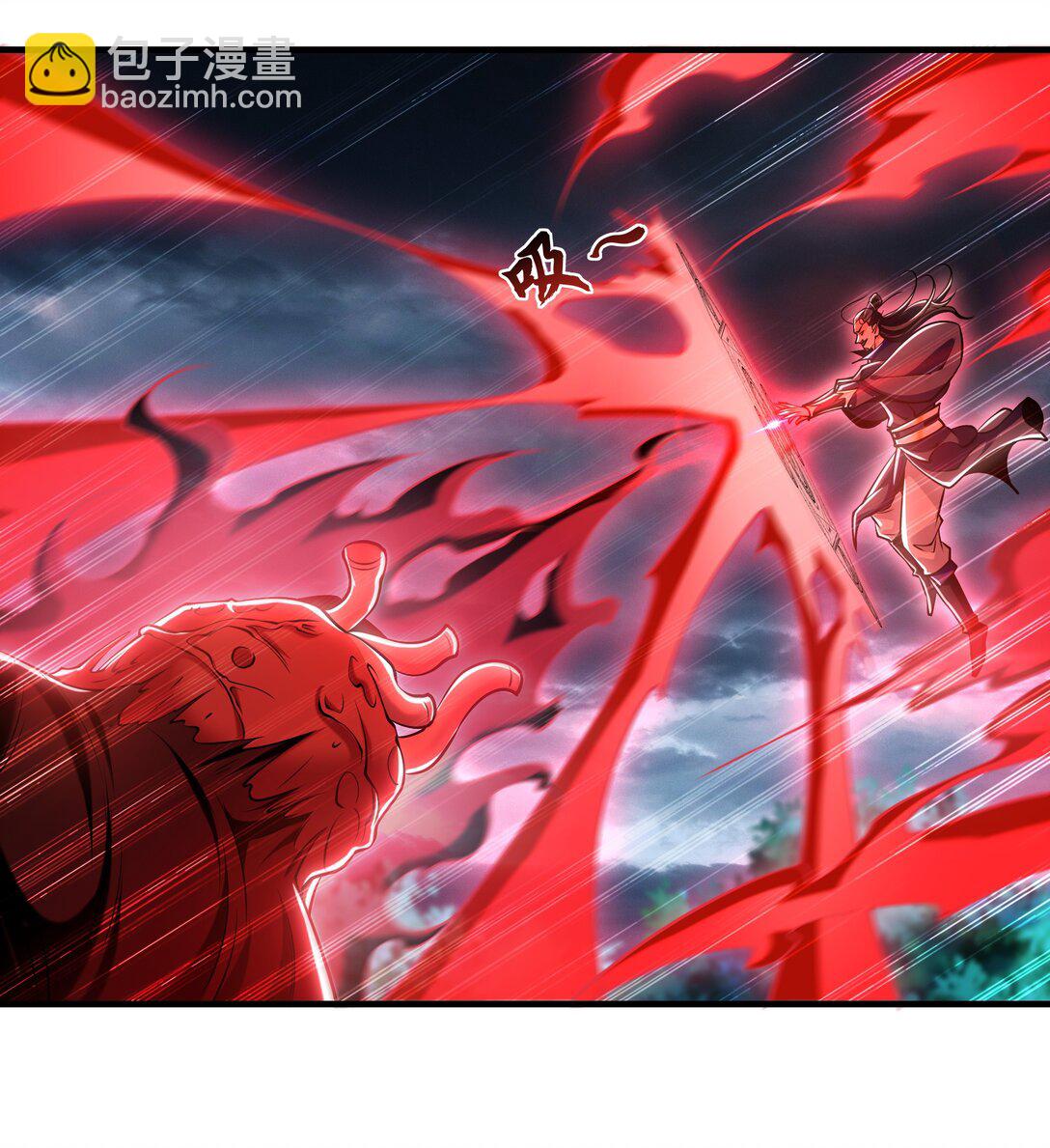 80 妖尊之心(1/2)-第80话