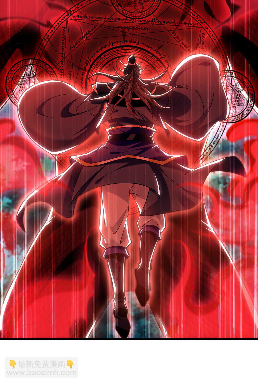 80 妖尊之心(1/2)-第80话