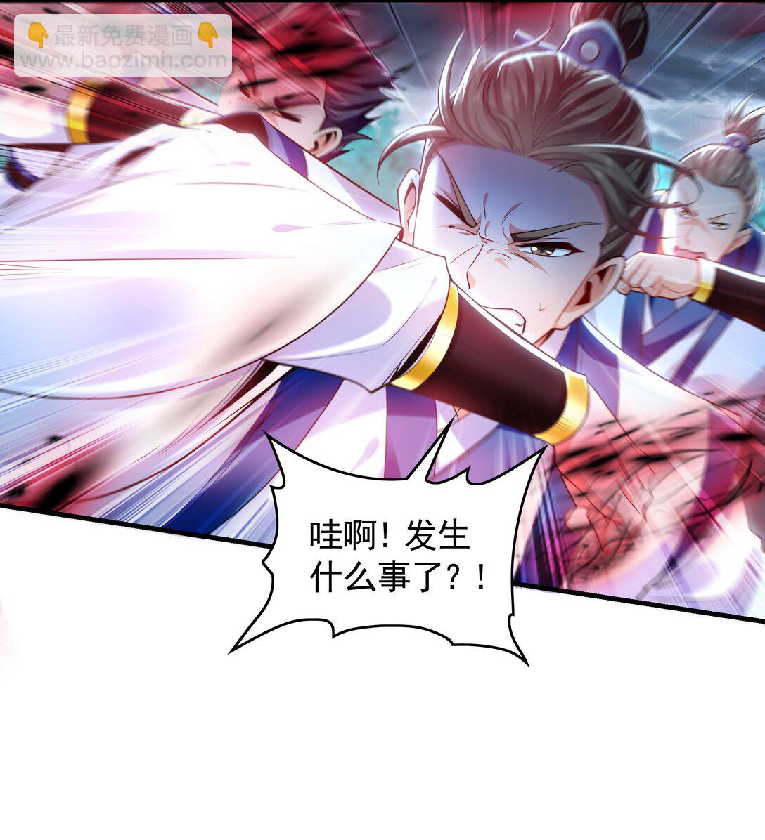 80 妖尊之心(1/2)-第80话