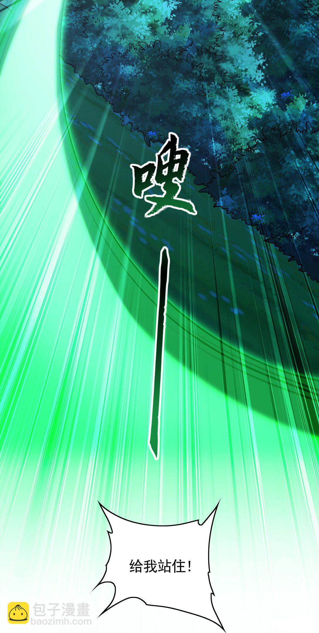 80 妖尊之心(1/2)-第80话