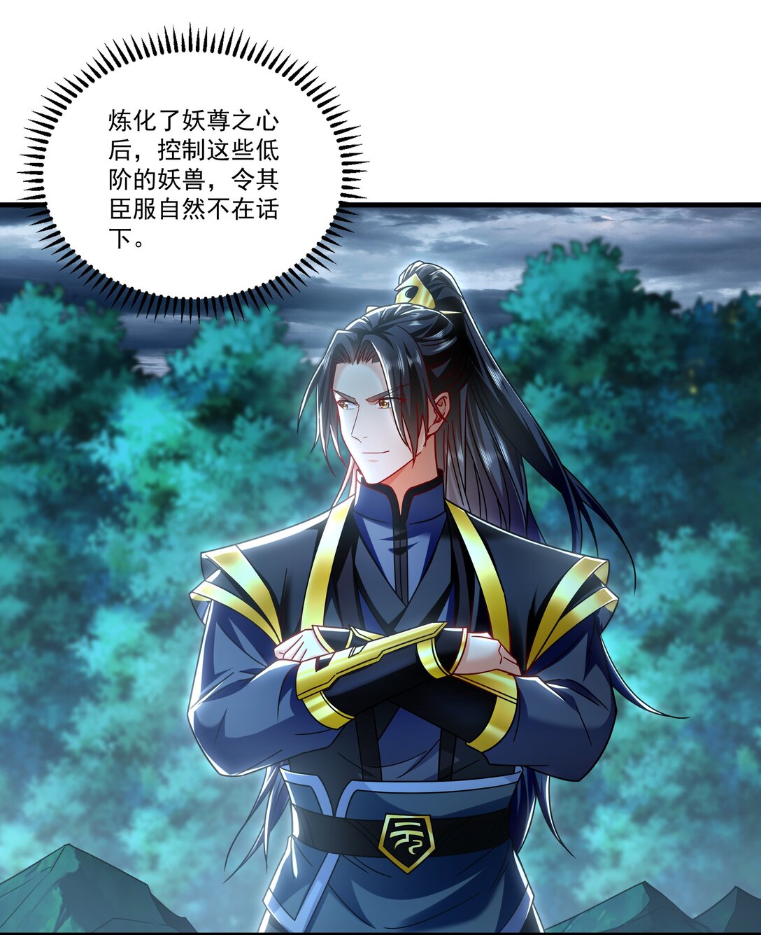 82 叶云必死！-第82话