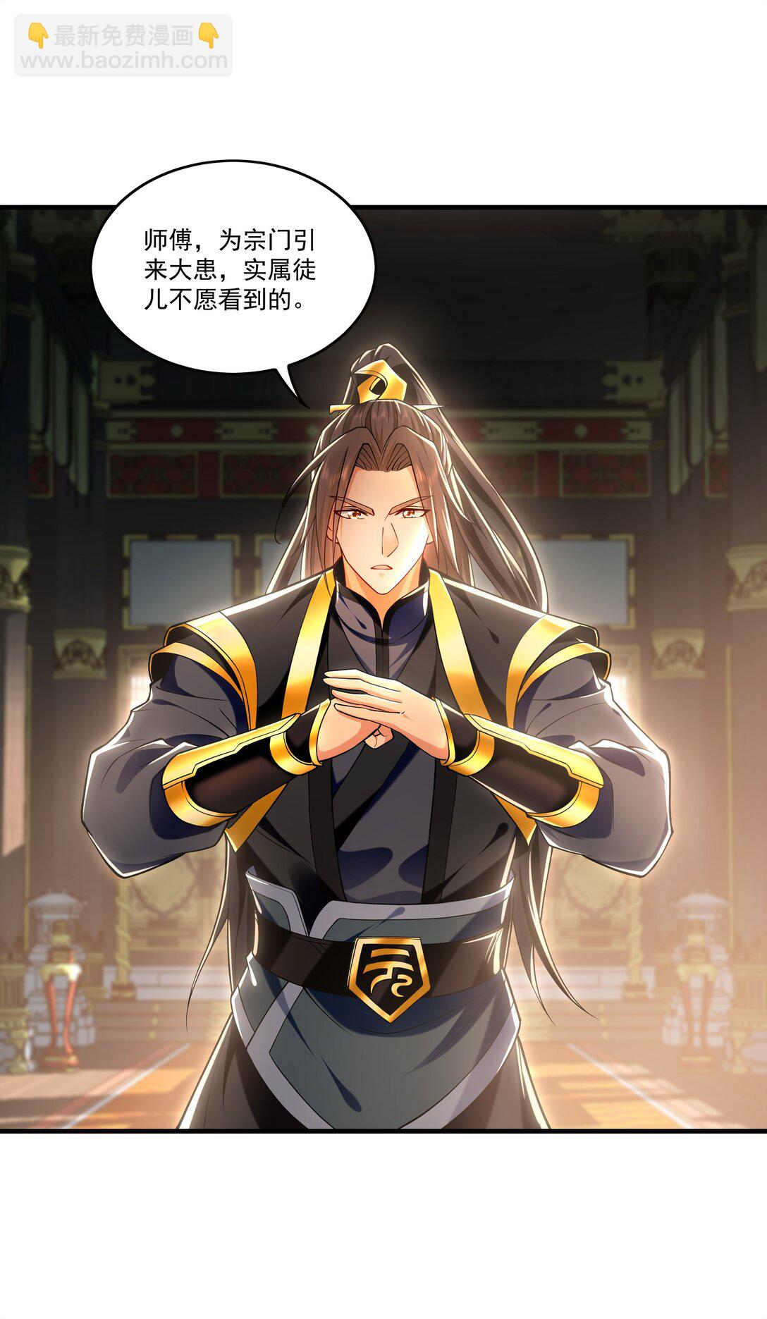 82 叶云必死！-第82话