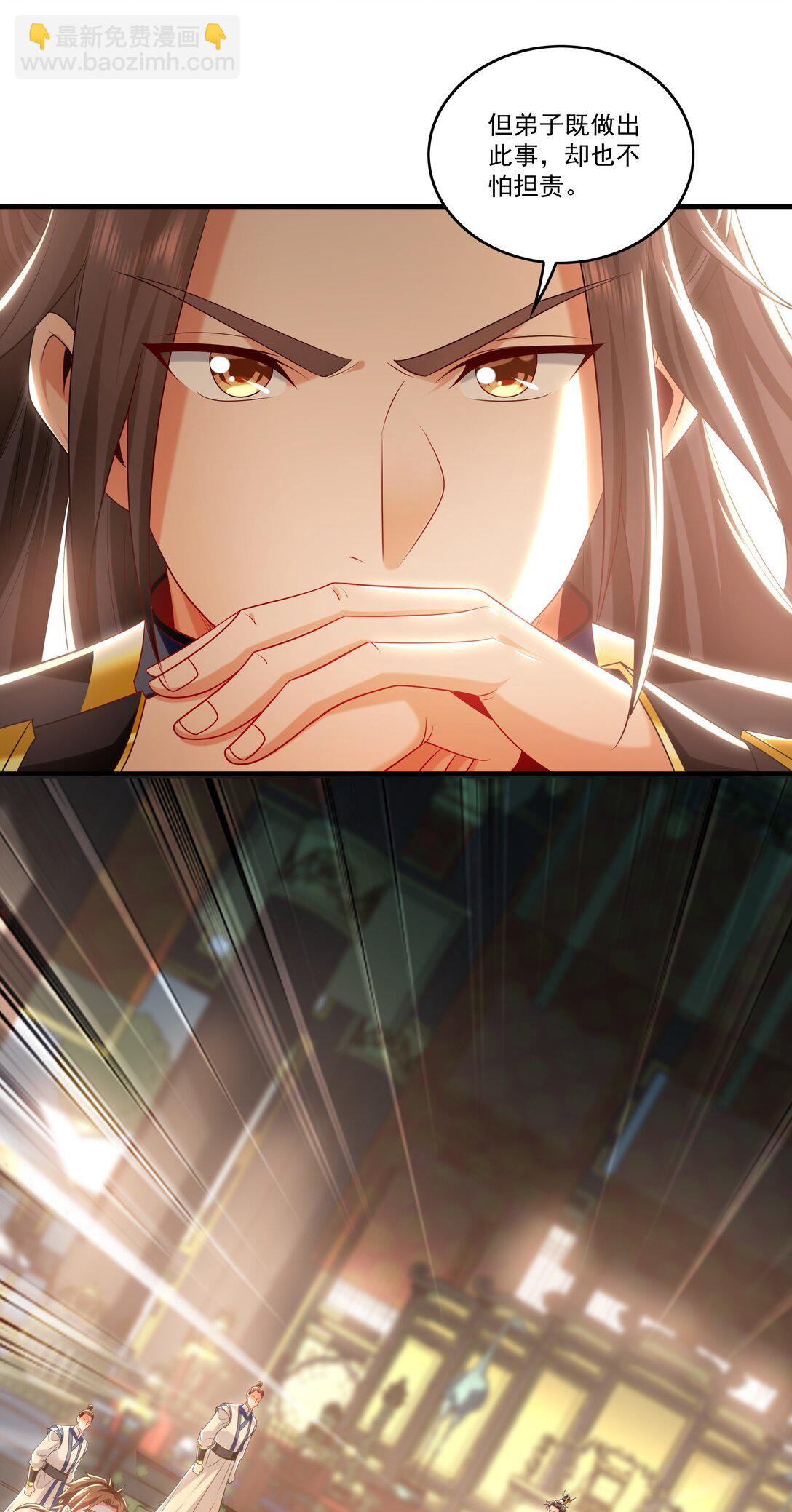 82 叶云必死！-第82话