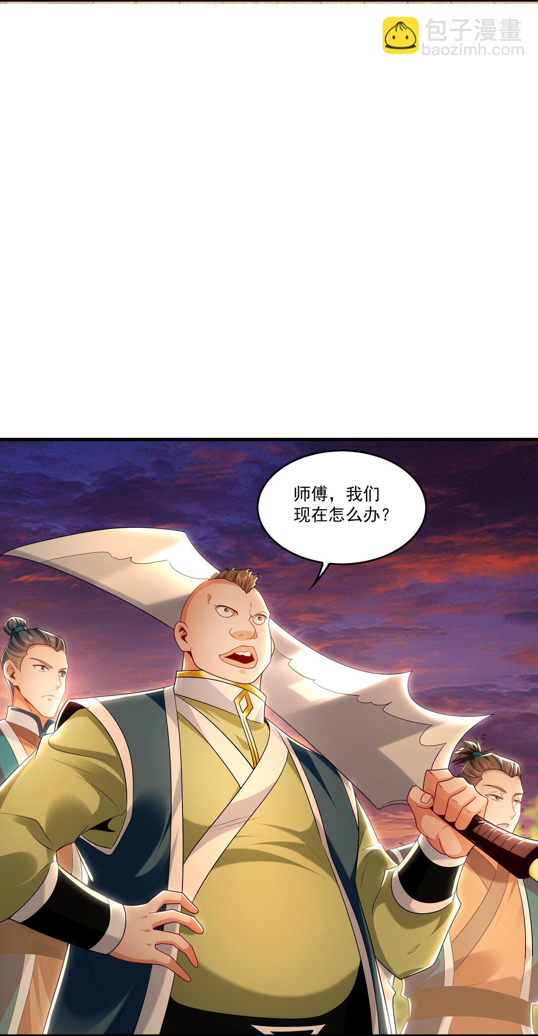 82 叶云必死！-第82话