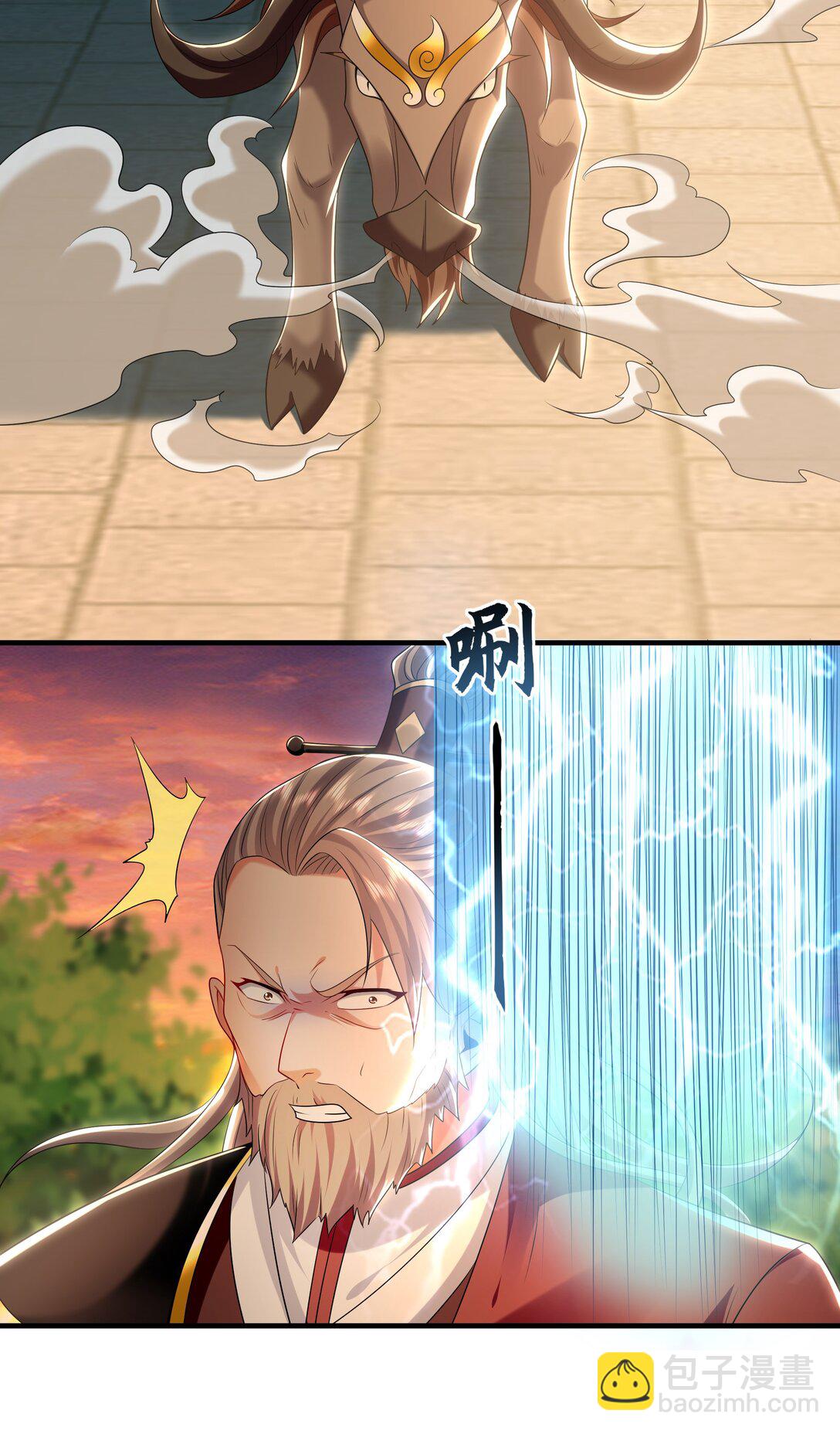 82 叶云必死！-第82话