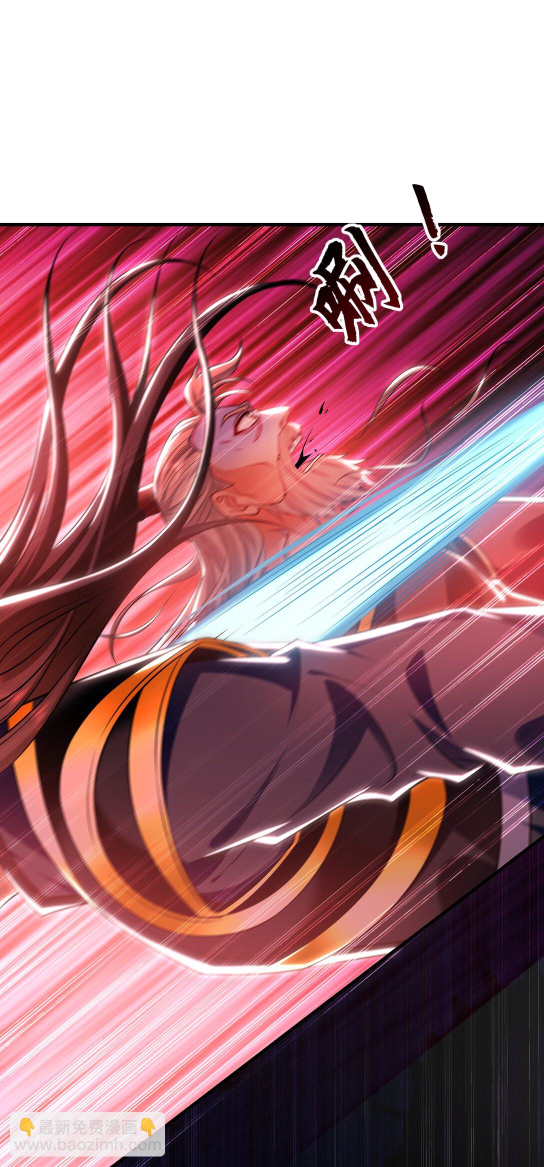 82 叶云必死！-第82话