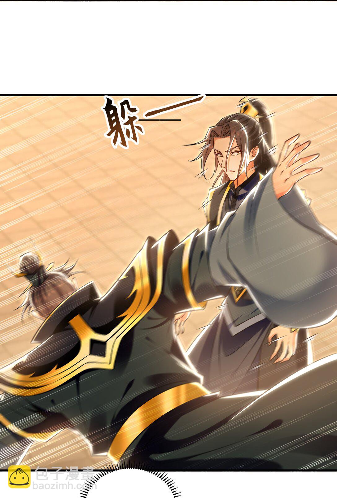 82 叶云必死！-第82话