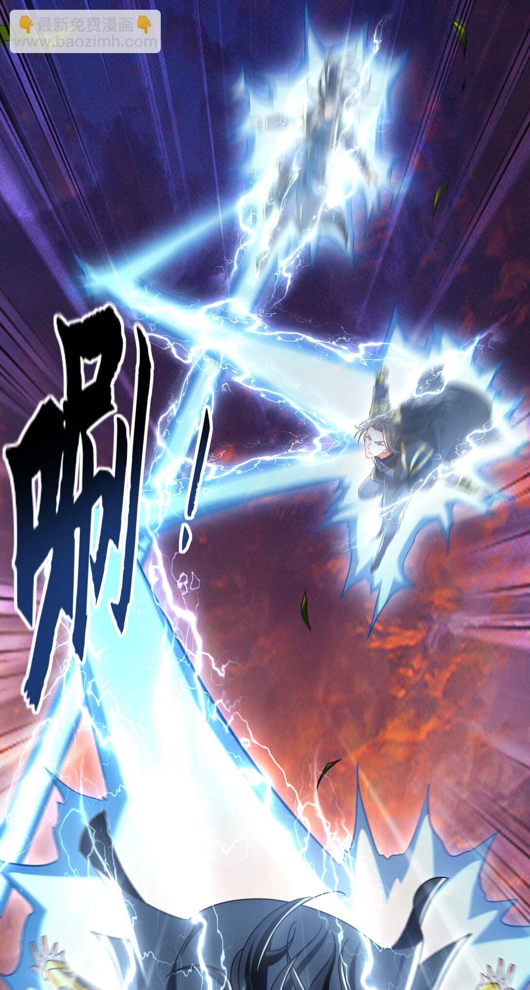 82 叶云必死！-第82话