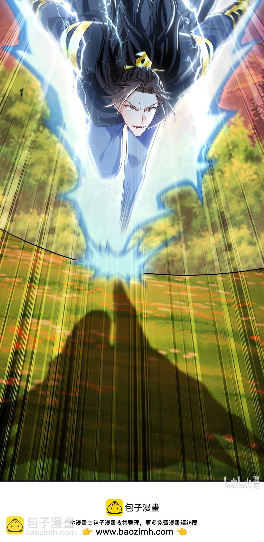 82 叶云必死！-第82话