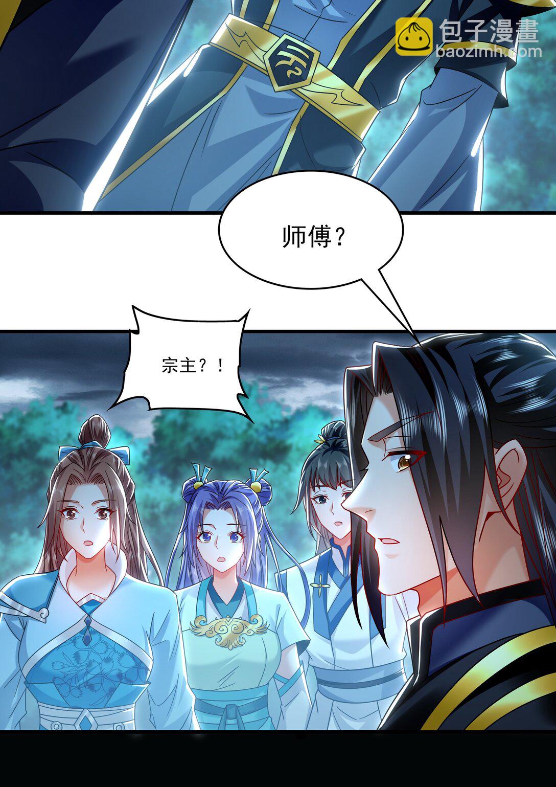 82 叶云必死！-第82话