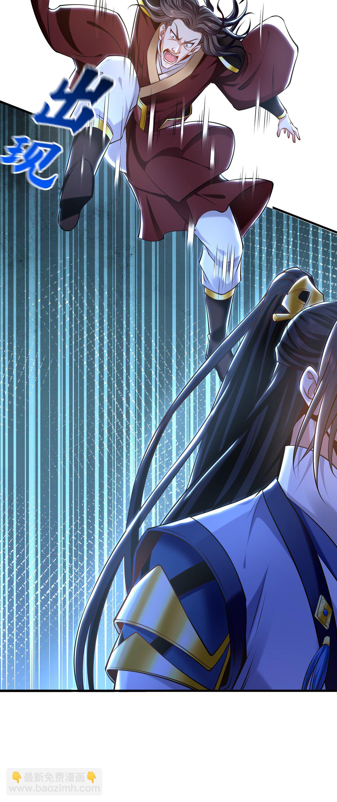 84 一百倍攻速！！(1/2)-第84话