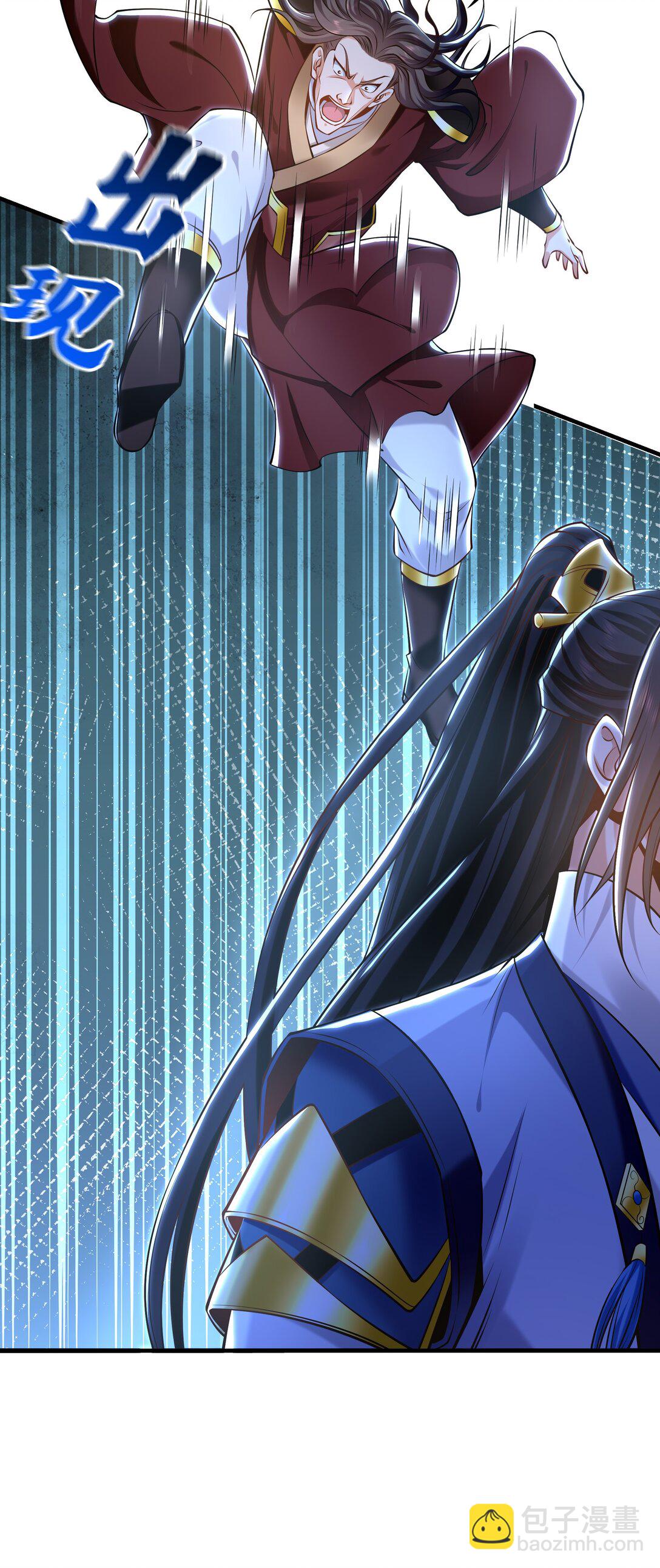 84 一百倍攻速！！(1/2)-第84话