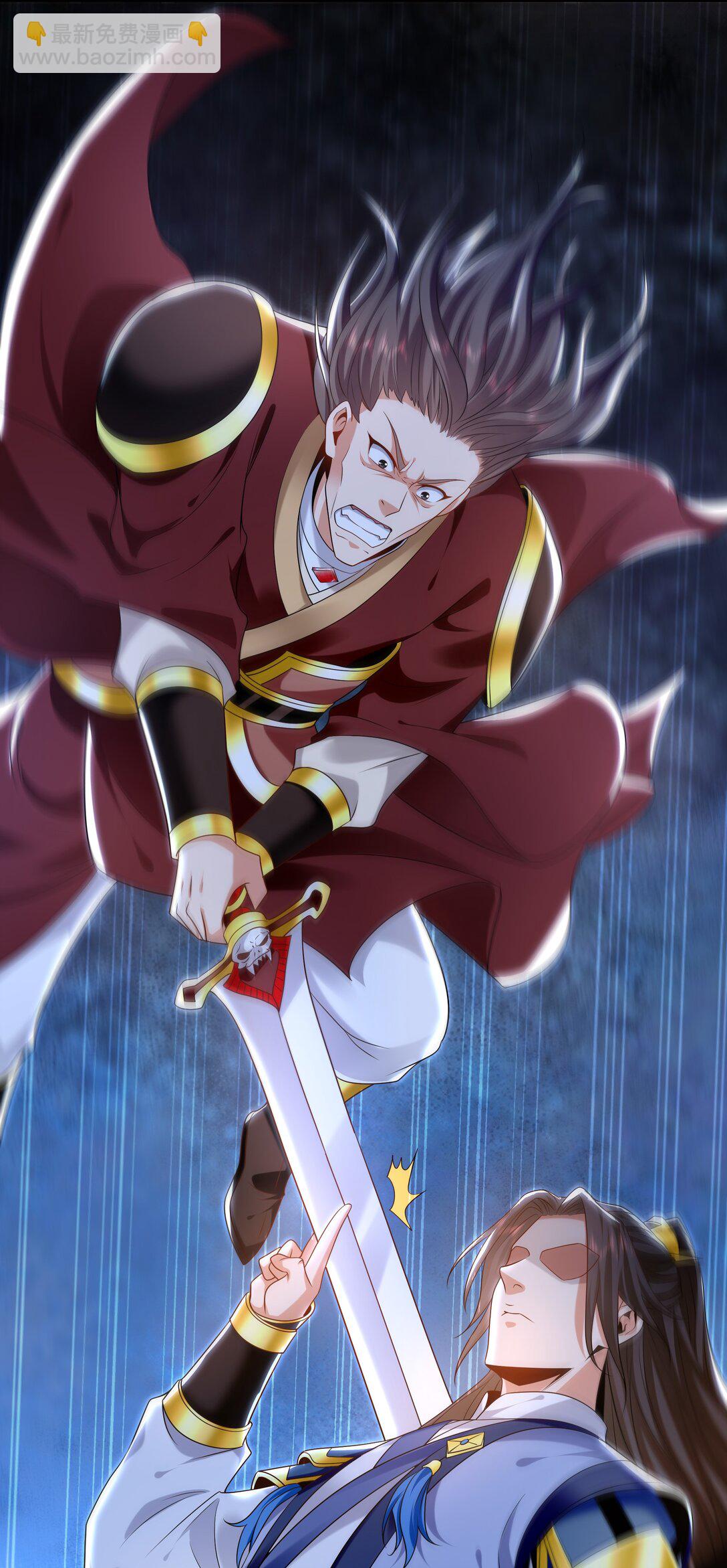 84 一百倍攻速！！(1/2)-第84话