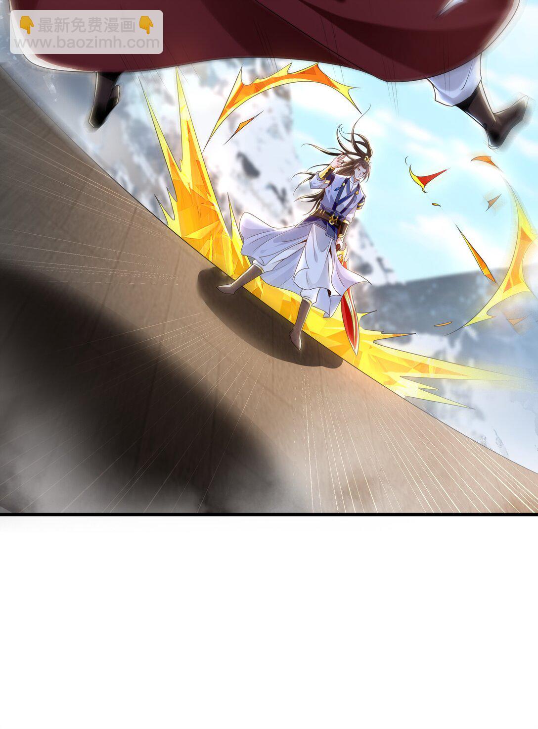 84 一百倍攻速！！(1/2)-第84话