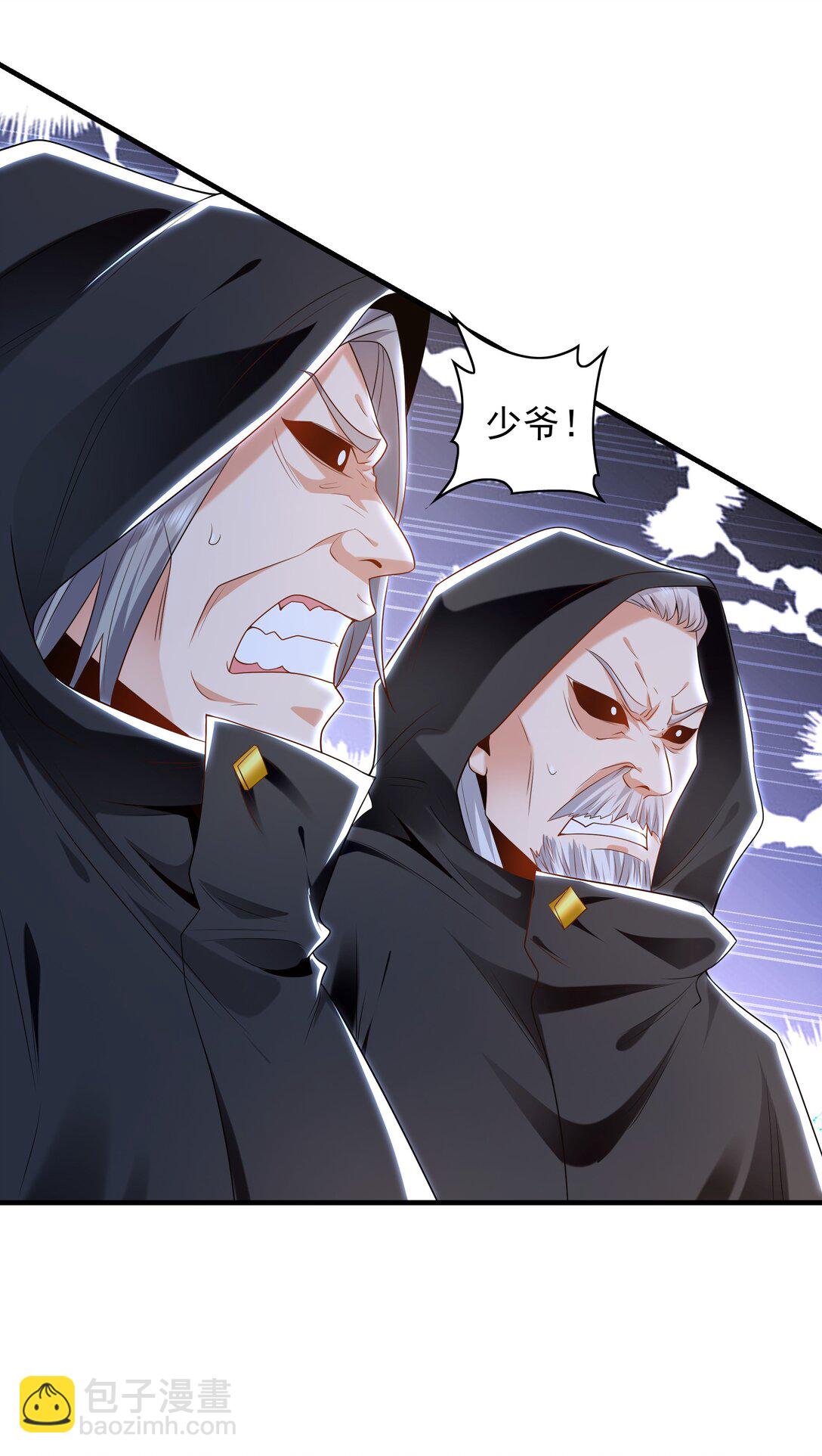 84 一百倍攻速！！(1/2)-第84话