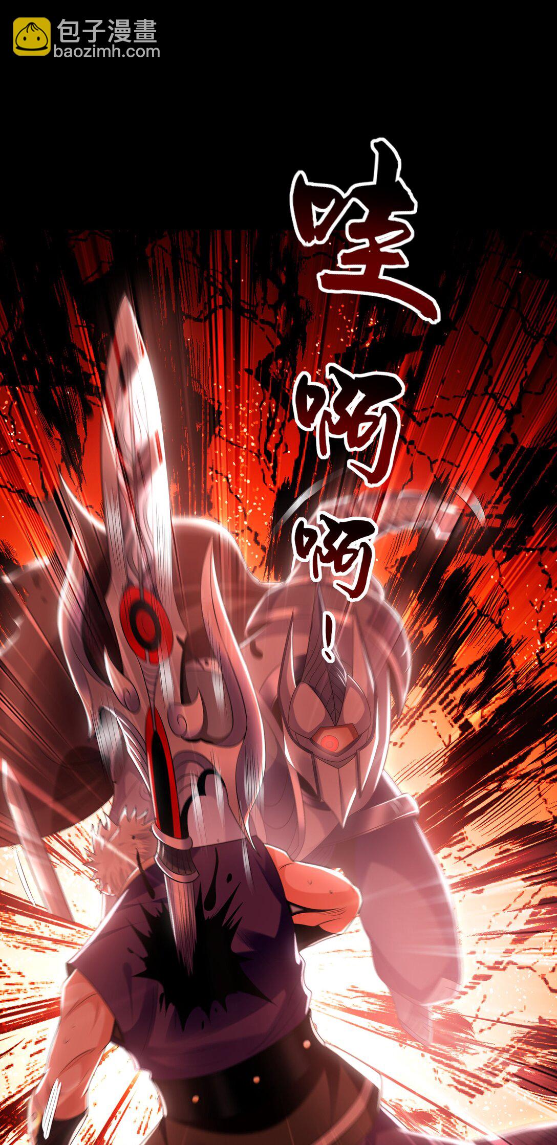 86 是时候走一遭了！-第86话