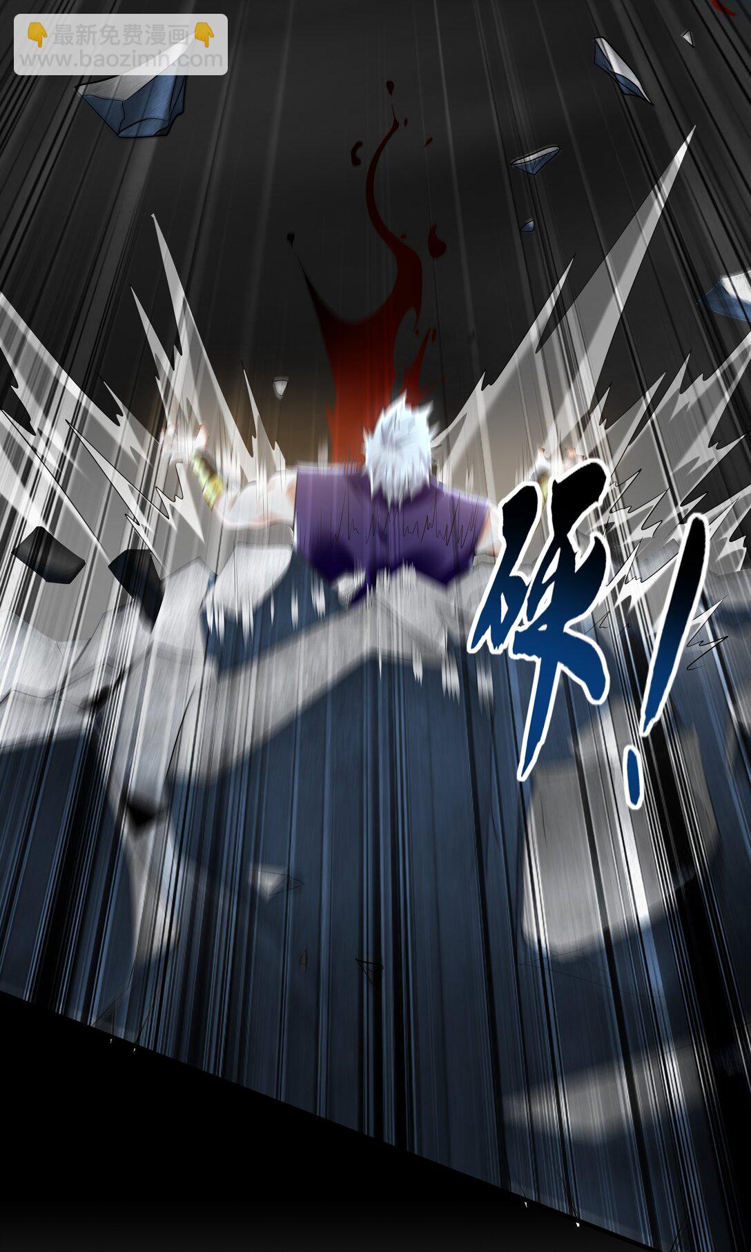 86 是时候走一遭了！-第86话