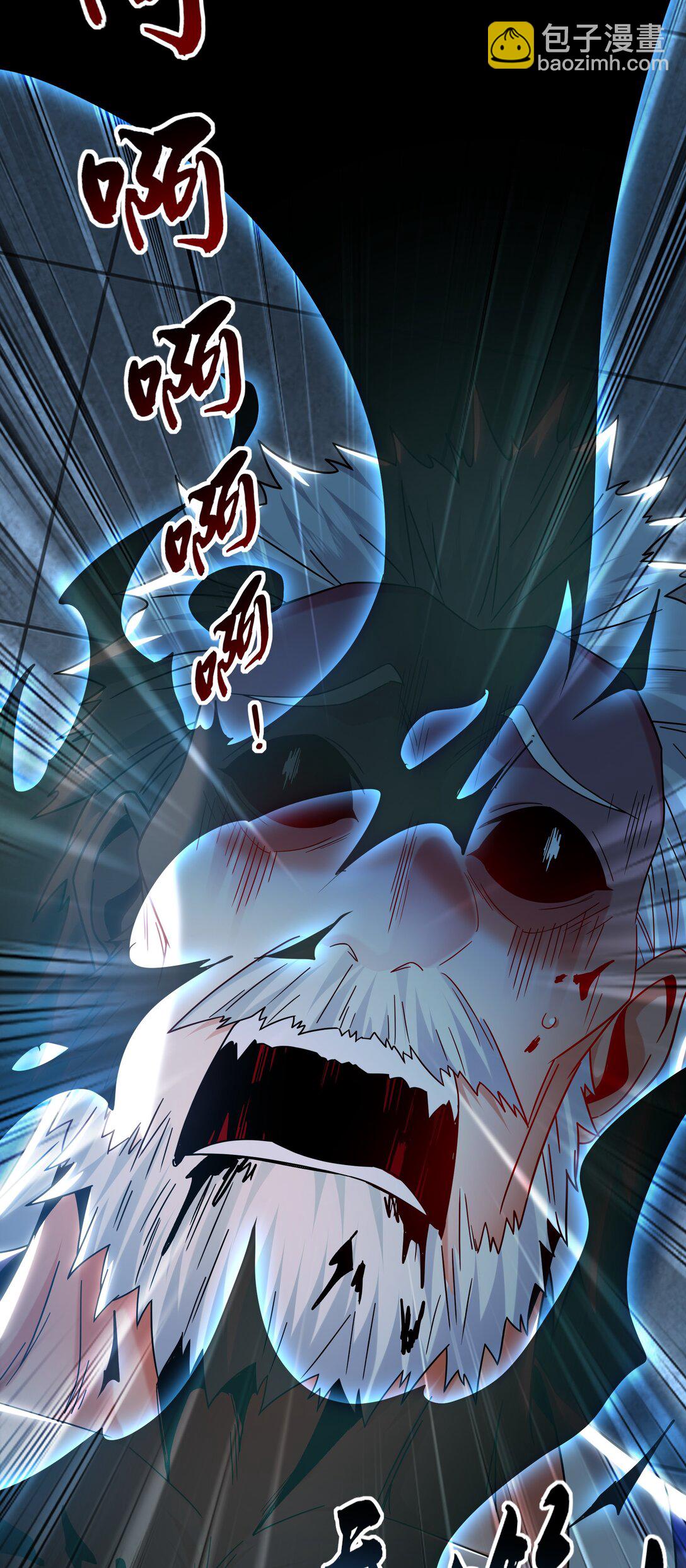 86 是时候走一遭了！-第86话