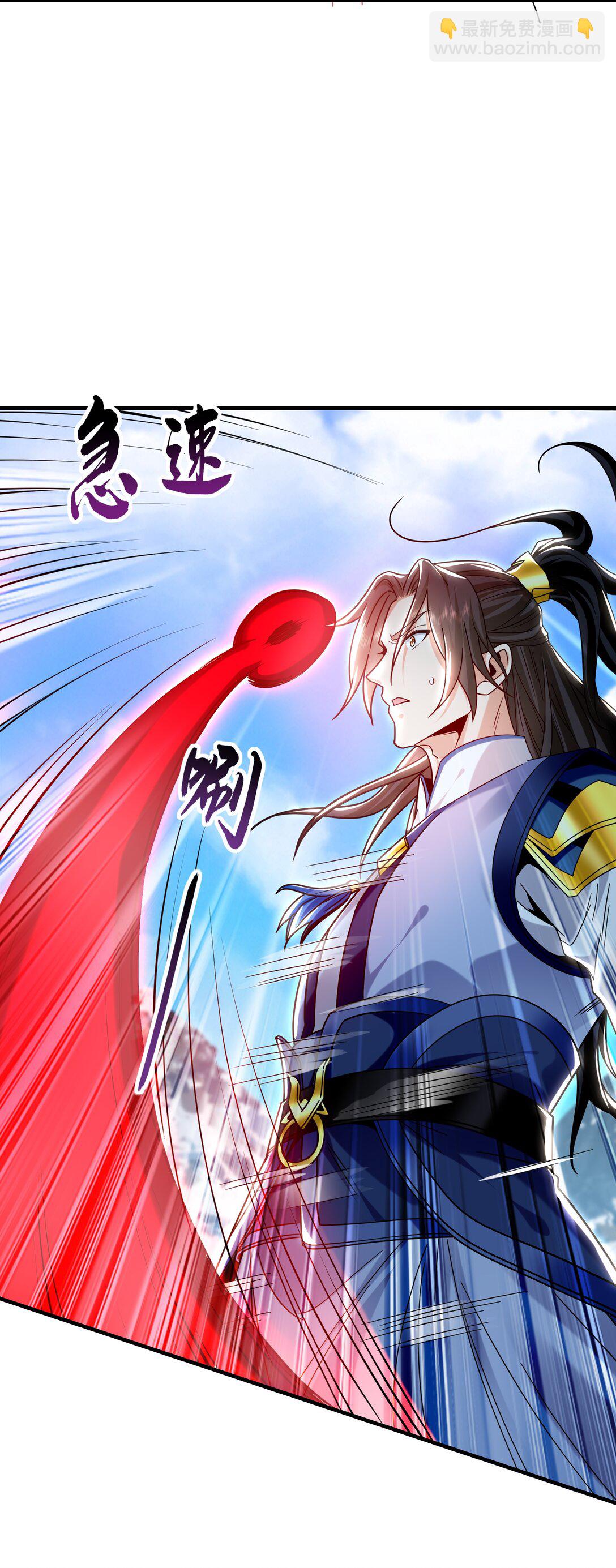 86 是时候走一遭了！-第86话