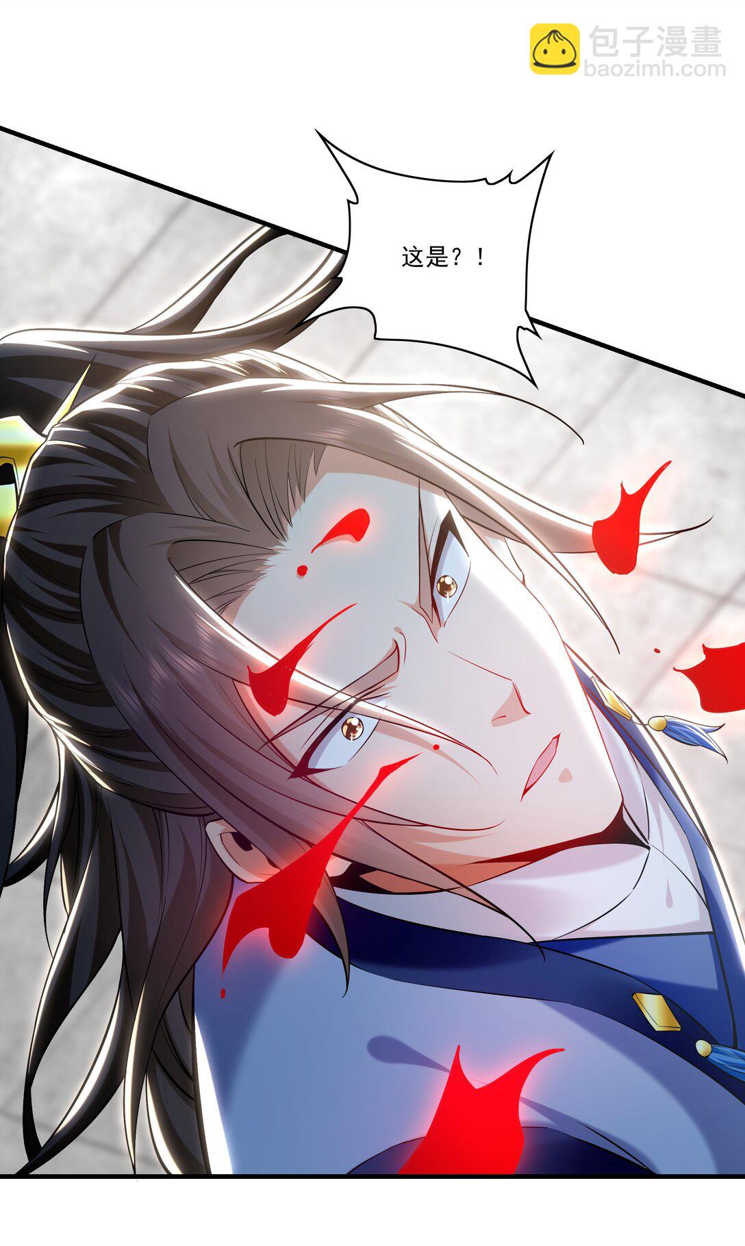 86 是时候走一遭了！-第86话