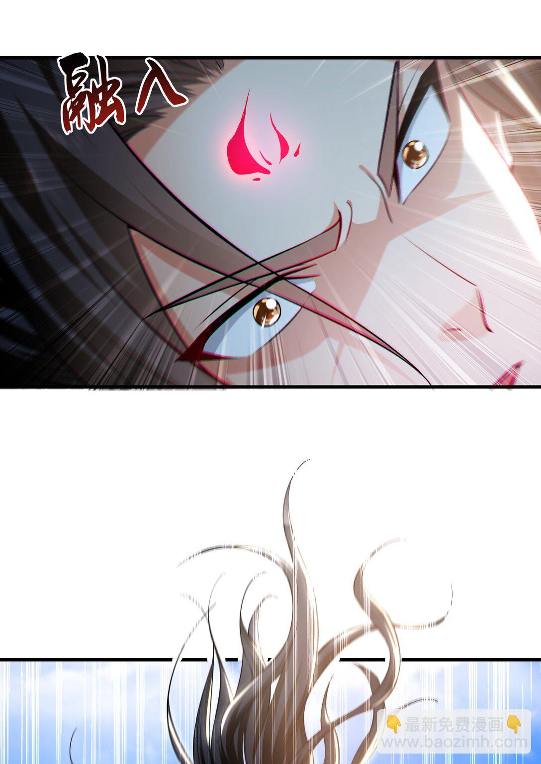 86 是时候走一遭了！-第86话