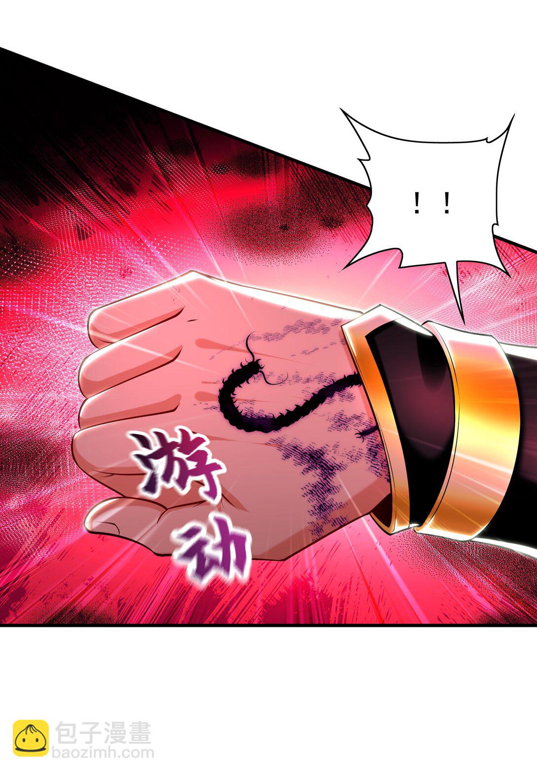 86 是时候走一遭了！-第86话