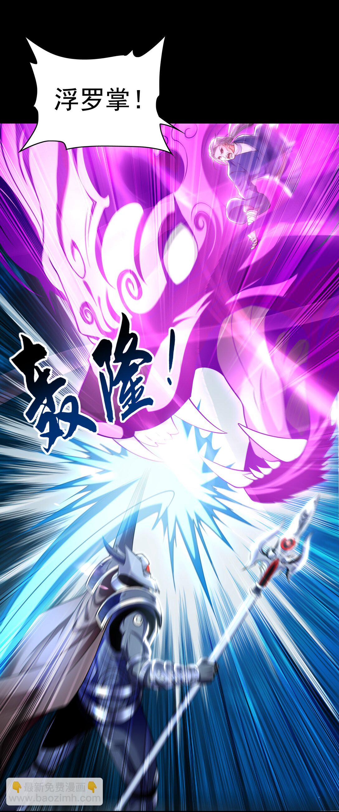 86 是时候走一遭了！-第86话