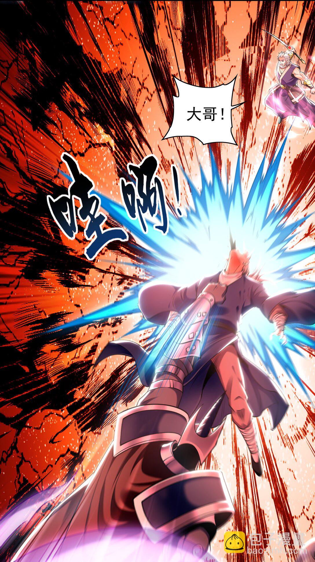 86 是时候走一遭了！-第86话