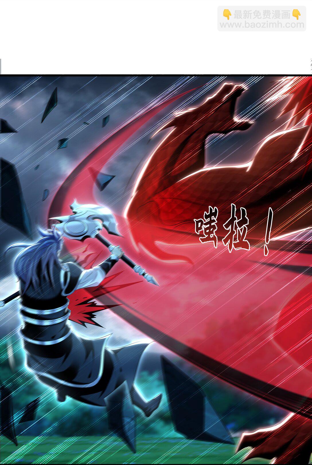 90 你无路可逃了！(1/2)-第90话