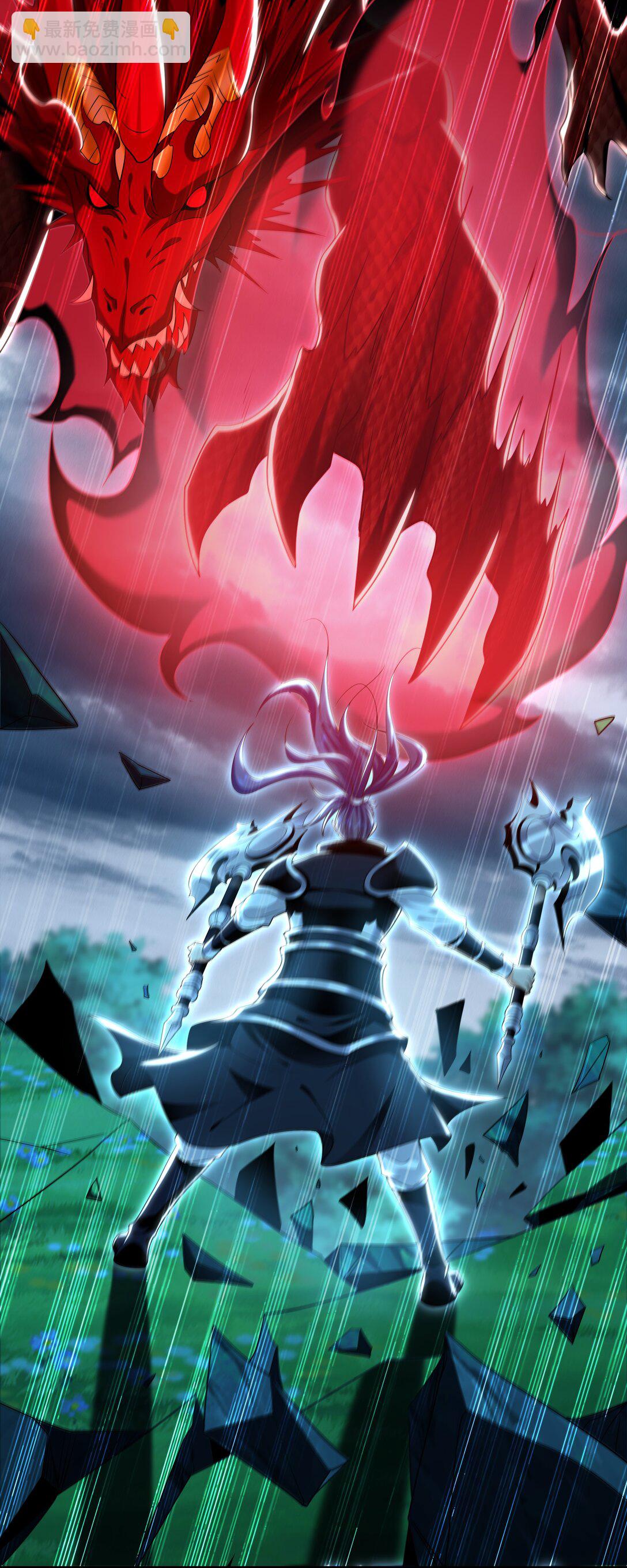 90 你无路可逃了！(1/2)-第90话