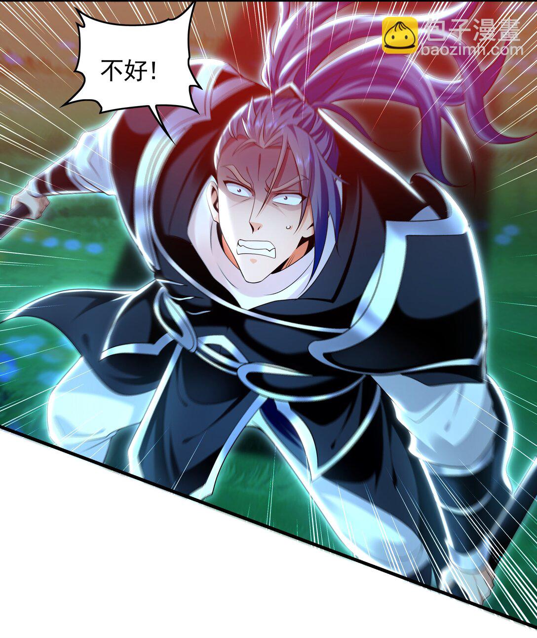 90 你无路可逃了！(1/2)-第90话