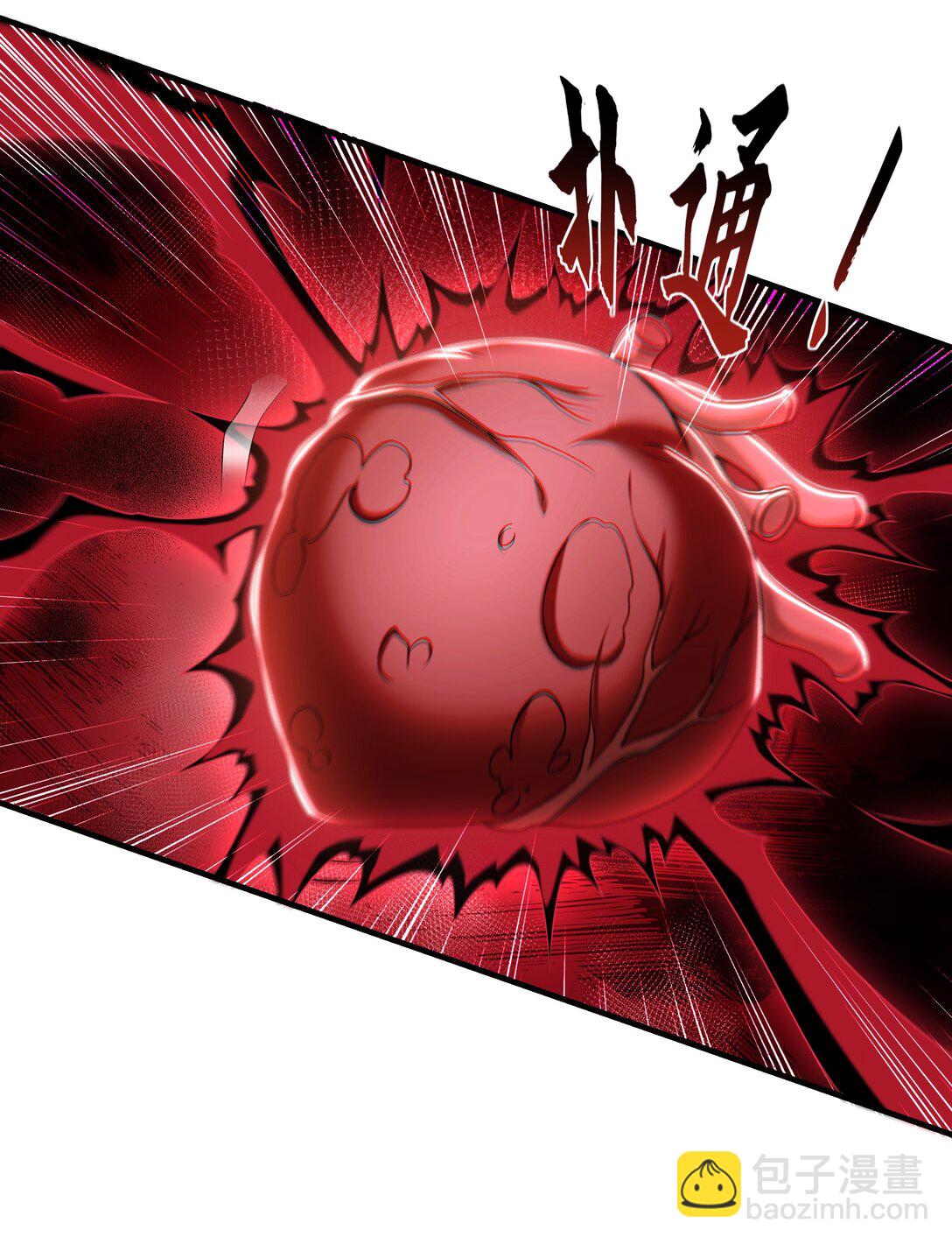 90 你无路可逃了！(1/2)-第90话