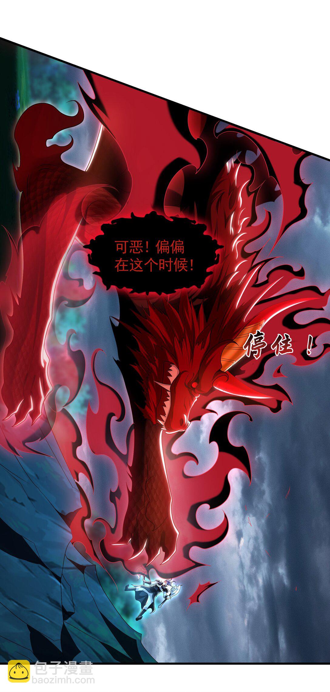 90 你无路可逃了！(1/2)-第90话