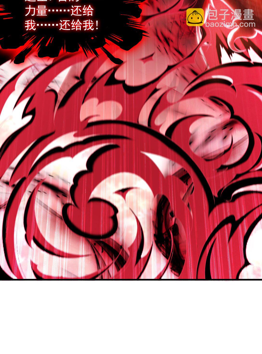 90 你无路可逃了！(1/2)-第90话