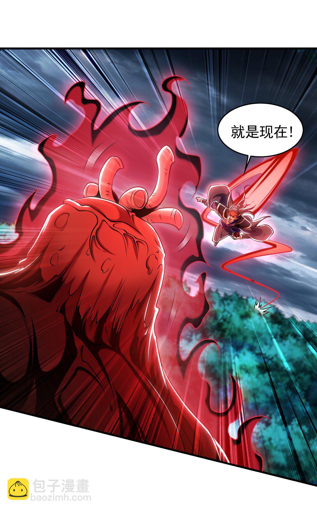 90 你无路可逃了！(1/2)-第90话