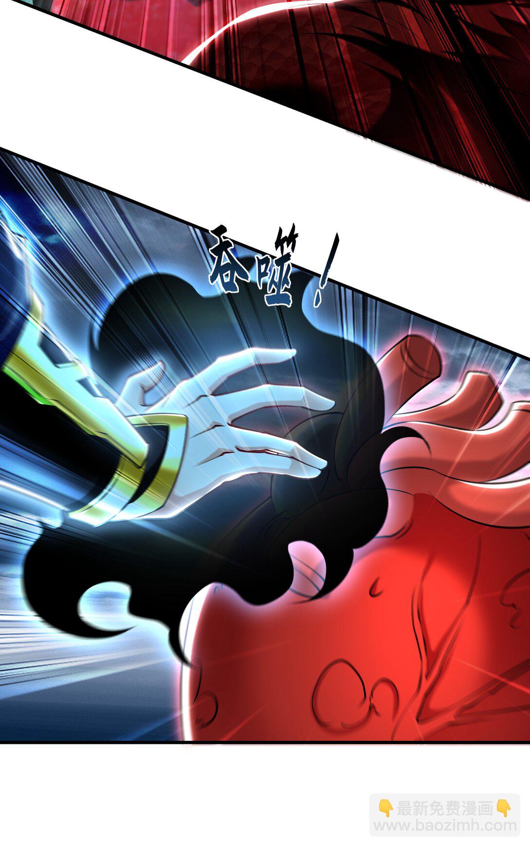 90 你无路可逃了！(1/2)-第90话