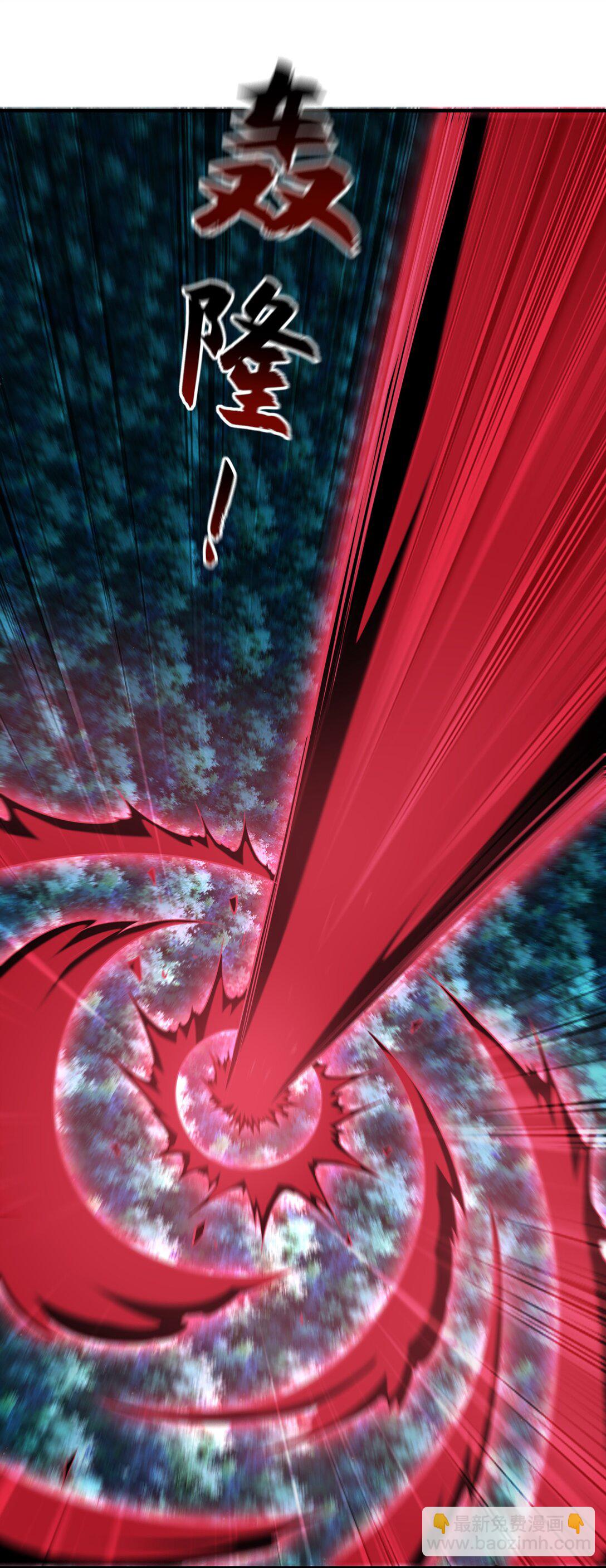 90 你无路可逃了！(1/2)-第90话