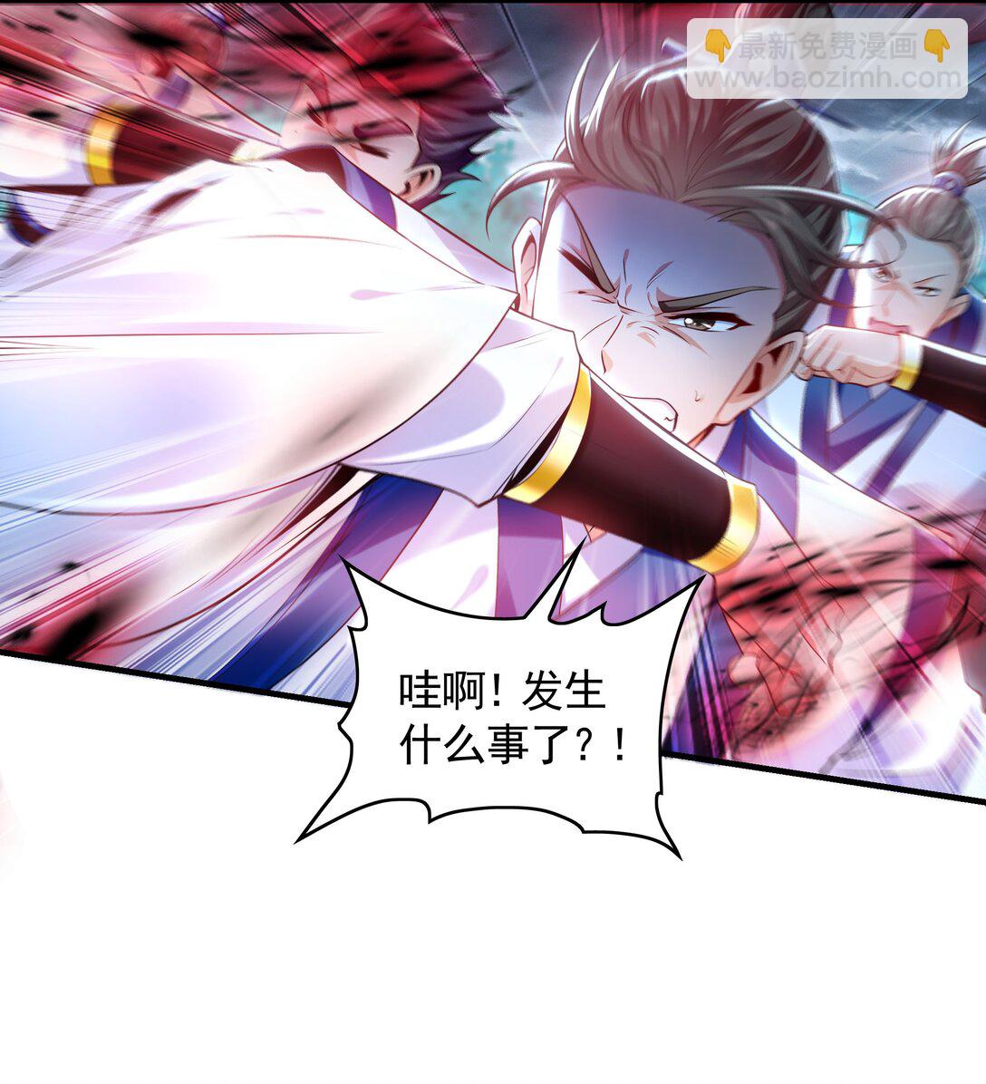 90 你无路可逃了！(1/2)-第90话