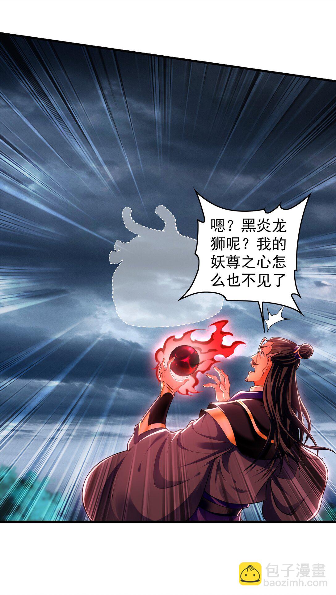 90 你无路可逃了！(1/2)-第90话