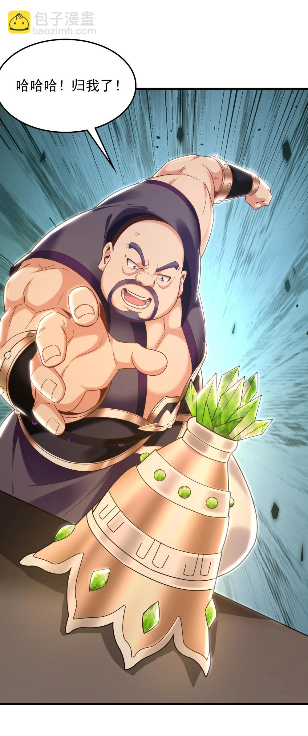 91 螳螂捕蝉黄雀在后-第92话