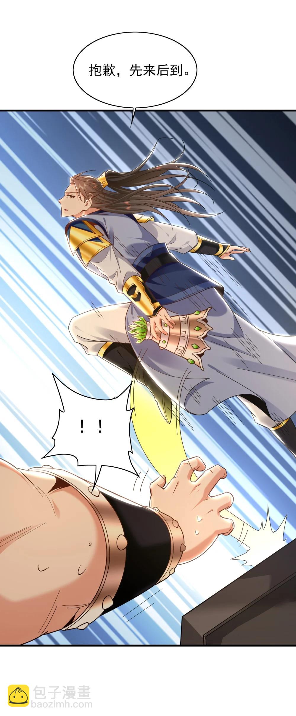 91 螳螂捕蝉黄雀在后-第92话