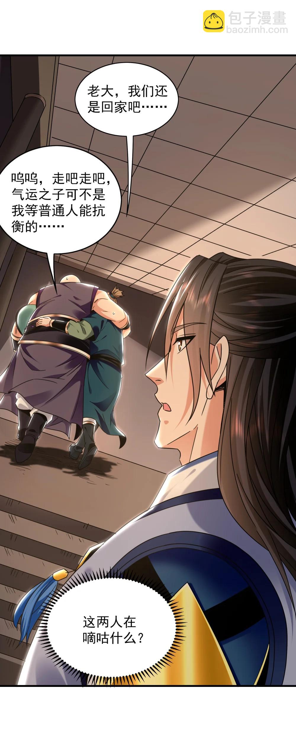 91 螳螂捕蝉黄雀在后-第92话