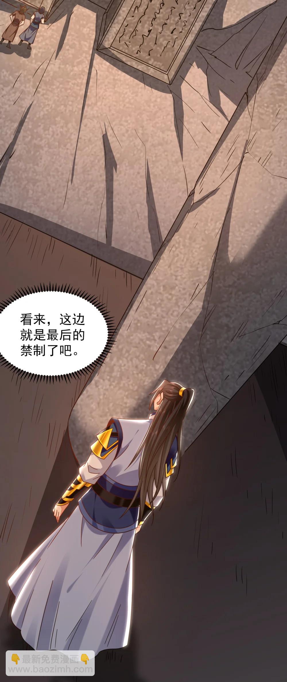 91 螳螂捕蝉黄雀在后-第92话