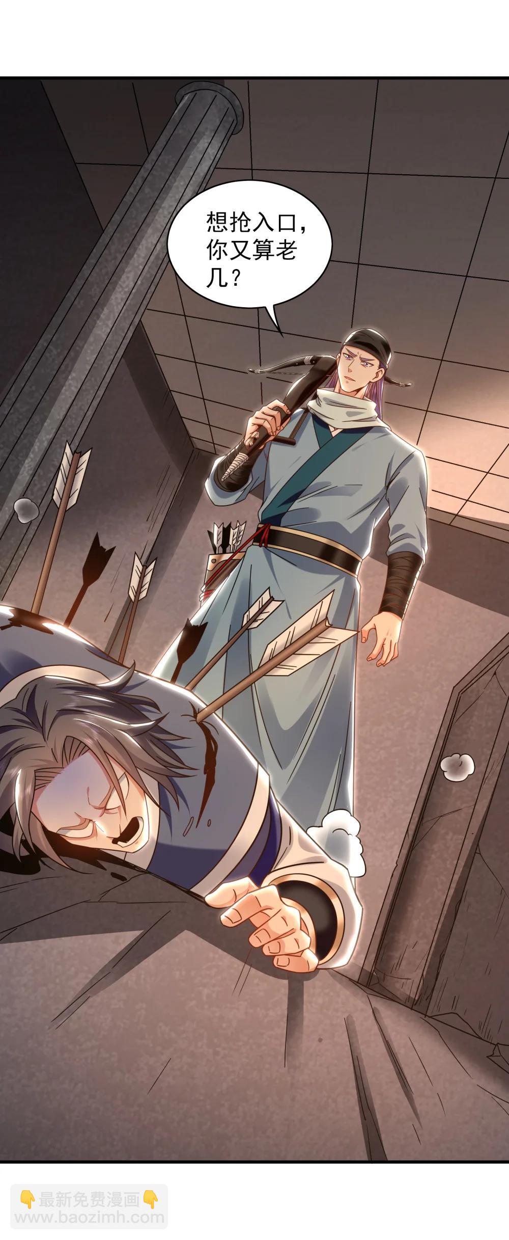 91 螳螂捕蝉黄雀在后-第92话