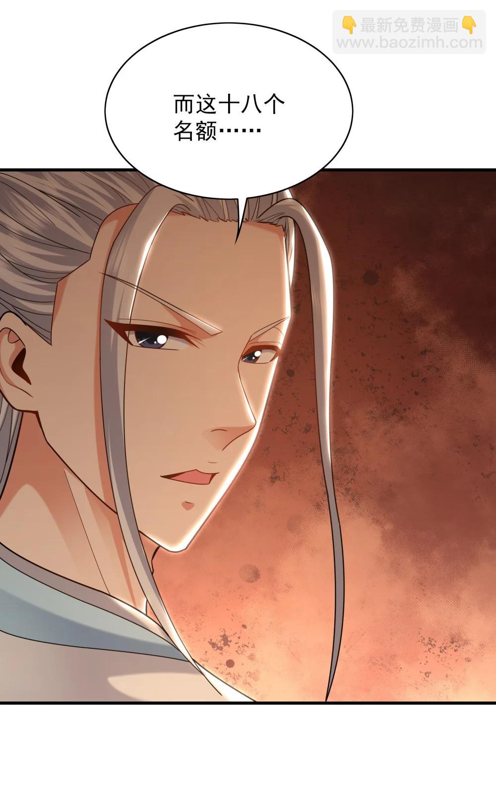 91 螳螂捕蝉黄雀在后-第92话