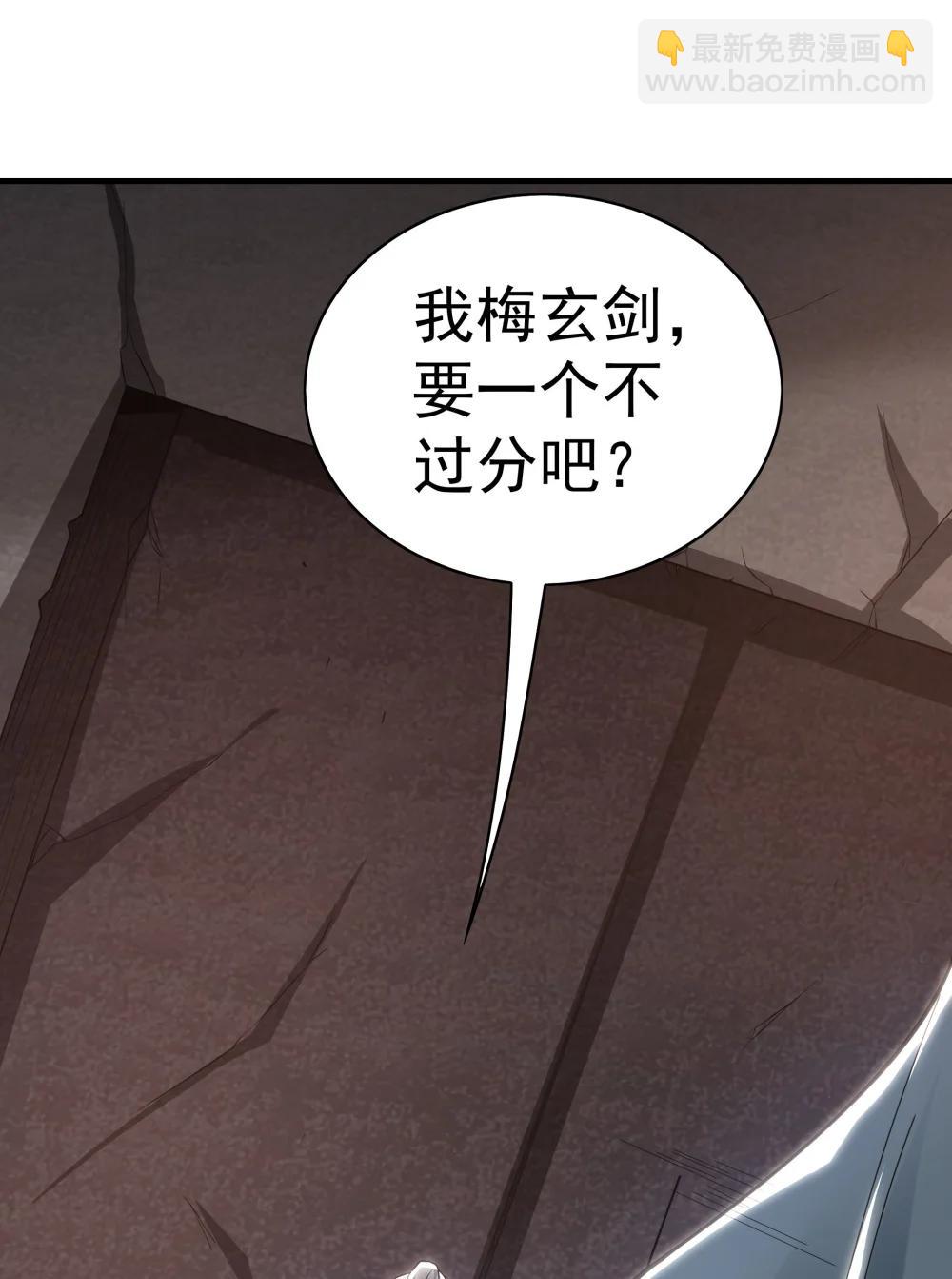 91 螳螂捕蝉黄雀在后-第92话