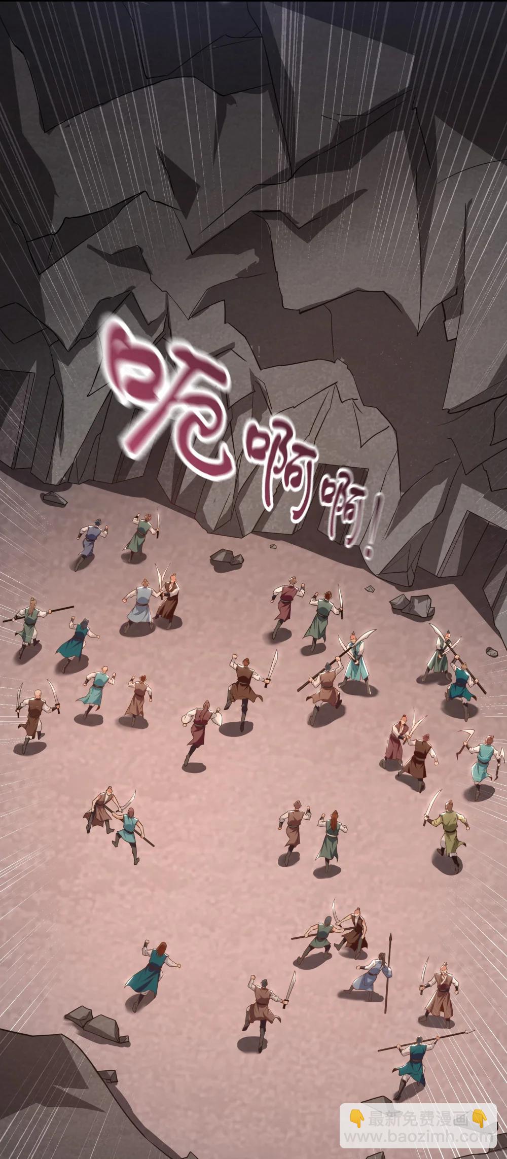 91 螳螂捕蝉黄雀在后-第92话