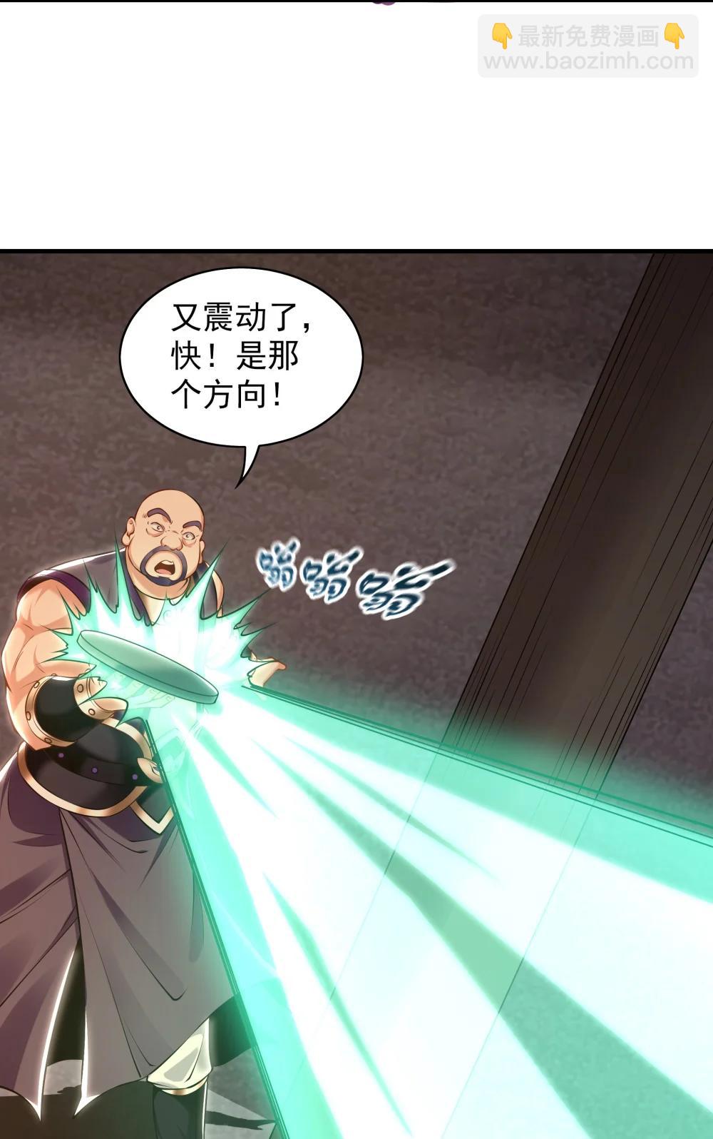 91 螳螂捕蝉黄雀在后-第92话