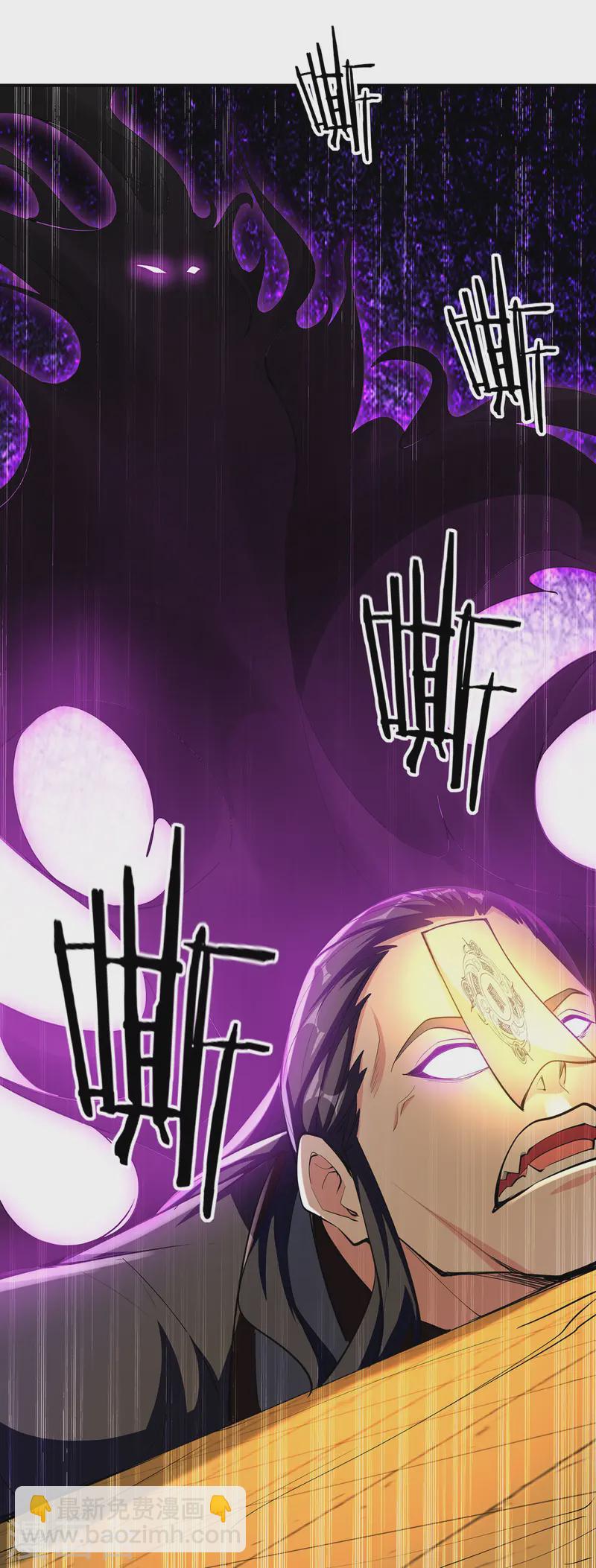 我有百萬技能點 - 第106話 邪魔入體 - 3